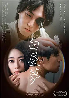 看电影免费 绝命毒师